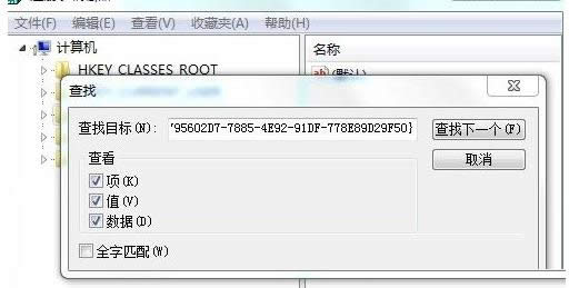 win7ϵ�y(t��ng)����վ���I�����һ���յ��ļ��x�(xi��ng)��ô