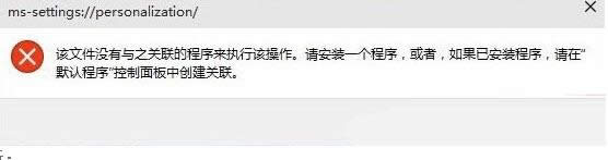 Windows10ϵ�y(t��ng)��(g��)�Ի����ܟo�����_��ô̎��