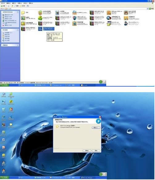 HTC ONE�֙C�B�ӵ�XPϵ�y(t��ng)��X�Ĳ��E�D��