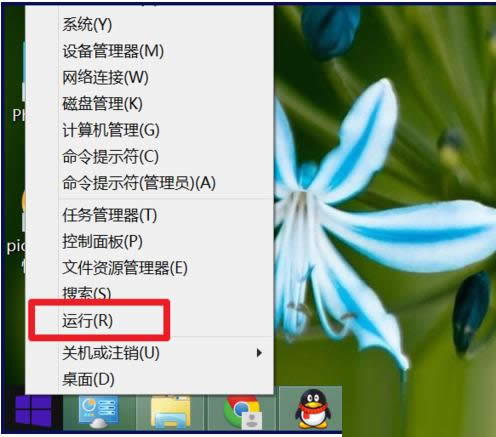 win8ϵ�y�\�д�����ô���_win8���_�\�д��ڷ���