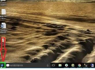 Win10ϵ�y���_��.net���յĈD�Ľ̳�