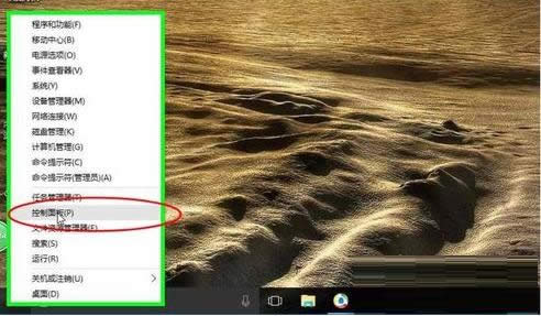 Win10ϵ�y���_��.net���յĈD�Ľ̳�