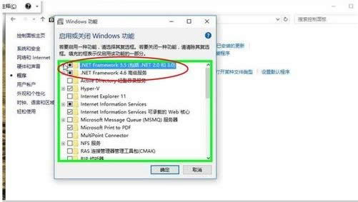 Win10ϵ�y���_��.net���յĈD�Ľ̳�