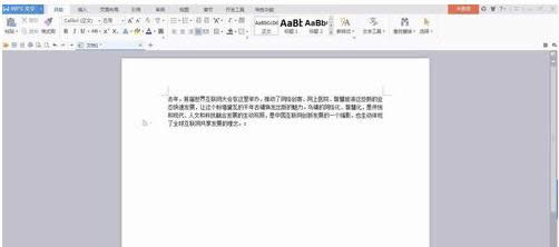 ��X�нoWPS�ęn�O(sh��)���ܴa�i�ĈD�Ľ̳�