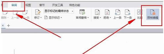 ��X�нoWPS�ęn�O(sh��)���ܴa�i�ĈD�Ľ̳�