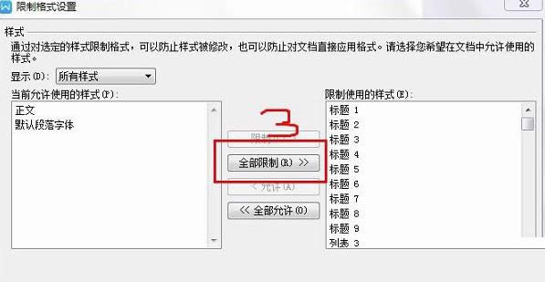 ��X�нoWPS�ęn�O(sh��)���ܴa�i�ĈD�Ľ̳�