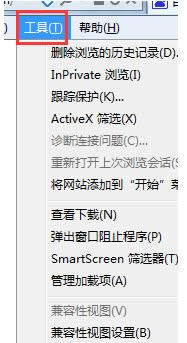 win7ϵ�y(t��ng)IE�g�[�����a��P�ò�����ô�k