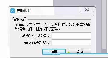 ��X�нoWPS�ęn�O(sh��)���ܴa�i�ĈD�Ľ̳�