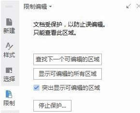 ��X�нoWPS�ęn�O(sh��)���ܴa�i�ĈD�Ľ̳�