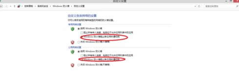 win8.1ϵ�y���O��windows�������Ĳ��E�D��