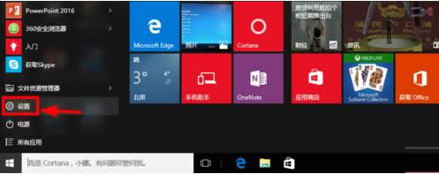 Win10ϵ�y���I�������������I��Ĳ��E�D��