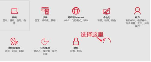 Win10ϵ�y���I�������������I��Ĳ��E�D��