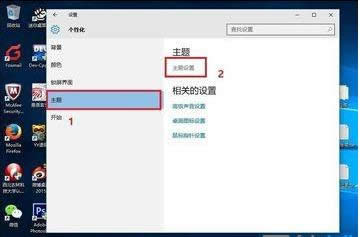 ����Լ�ϲ�g��win10ϵ�y(t��ng)���}�ĈD�Ľ̳�