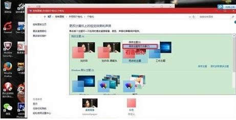 ����Լ�ϲ�g��win10ϵ�y(t��ng)���}�ĈD�Ľ̳�