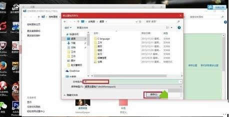 ����Լ�ϲ�g��win10ϵ�y(t��ng)���}�ĈD�Ľ̳�