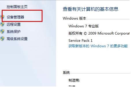 һ�I���bϵ�y(t��ng)