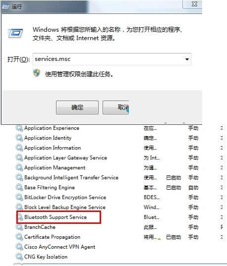 win8ϵ�y(t��ng)�Pӛ���{(l��n)���D��(bi��o)��ʧ��Ҋ����ô�k