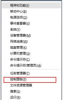 Win10ϵ�y�Ђ��Ի��O��ϵ�y��ʾ���ķ�����B