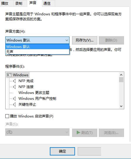 Win10ϵ�y�Ђ��Ի��O��ϵ�y��ʾ���ķ�����B