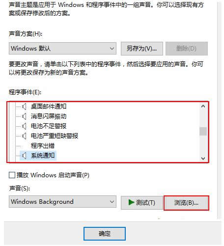 Win10ϵ�y�Ђ��Ի��O��ϵ�y��ʾ���ķ�����B