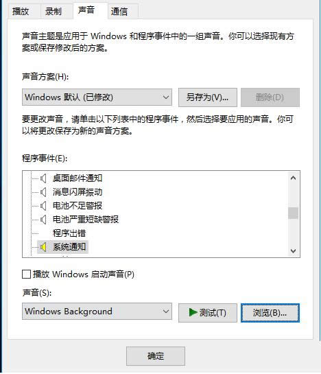 Win10ϵ�y�Ђ��Ի��O��ϵ�y��ʾ���ķ�����B