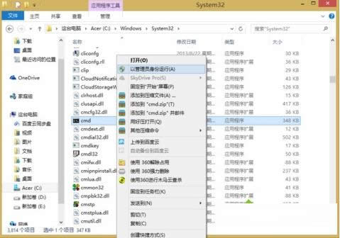 Win8ϵ�y�ļ��p�Ļ�Gʧ���ޏͷ�����B