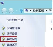 Win8ϵ�y(t��ng)�h��߀ԭ�c��Ԕ��������B