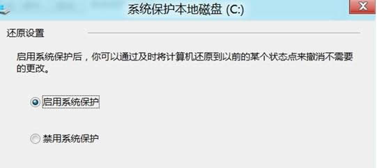 Win8ϵ�y(t��ng)�h��߀ԭ�c��Ԕ��������B