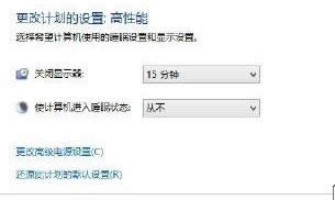 win8.1ͨ�^�O���Դ�������Ӳ��ʹ�É����ķ���