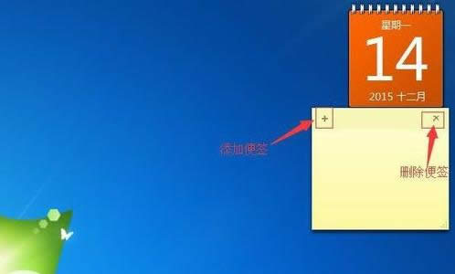 win7ϵ�y���_�Ԏ��՚v�ͱ㺞���ܵĈD�Ľ̳�