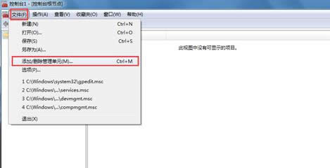 Win7ϵ�y�Ҳ��������Ñ��ͽM�x헵ăɷN��Q����