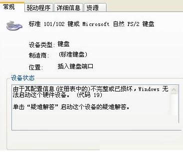 一鍵重裝系統(tǒng)