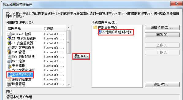 Win7ϵ�y�Ҳ��������Ñ��ͽM�x헵ăɷN��Q����