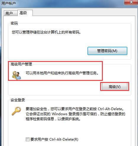 Win7ϵ�y�Ҳ��������Ñ��ͽM�x헵ăɷN��Q����