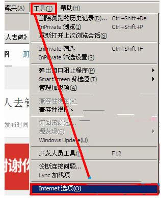 ��X��ʾIE����ֹ���d�ļ���Ӌ��C��ô�k