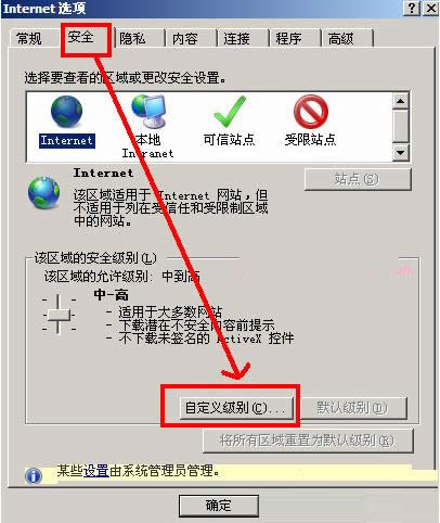 ��X��ʾIE����ֹ���d�ļ���Ӌ��C��ô�k