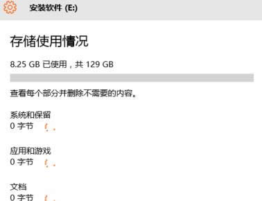 一鍵重裝系統(tǒng)